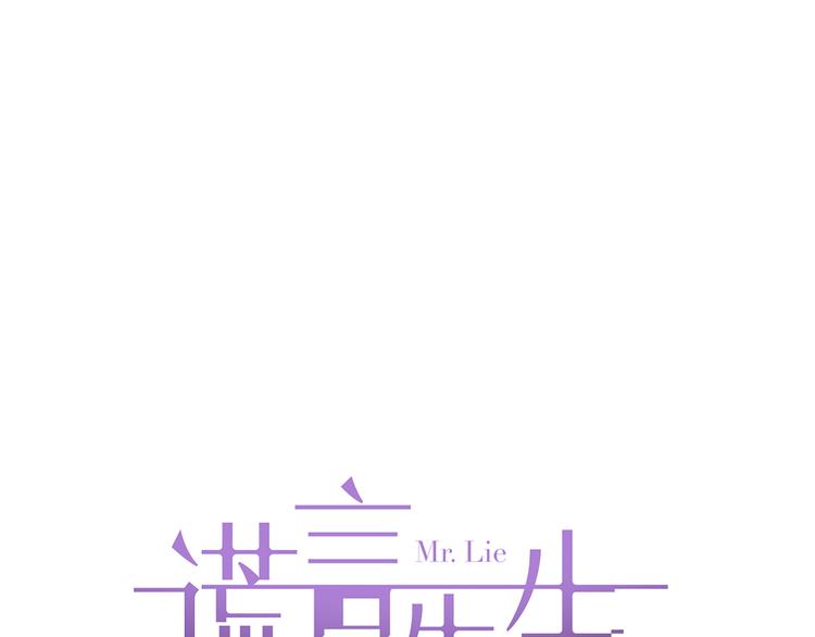 第7话 危险的距离12