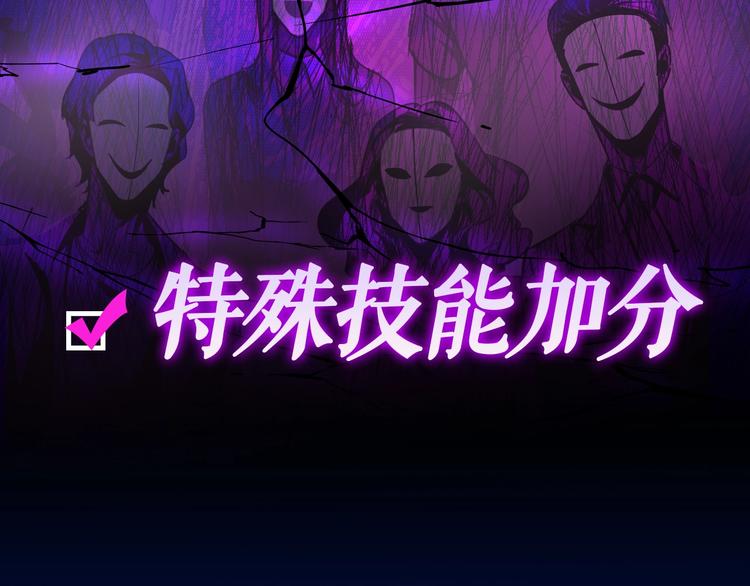 序章  谎言的滋味16