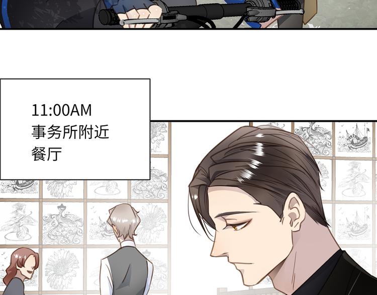 第4话 他的新主人72