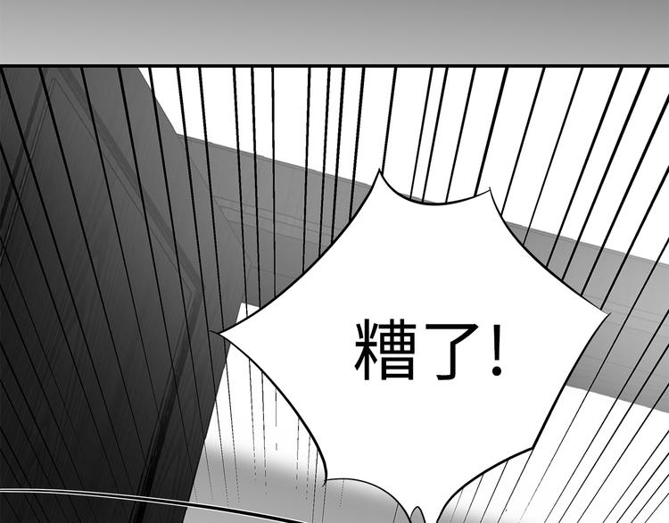 第7话 危险的距离19