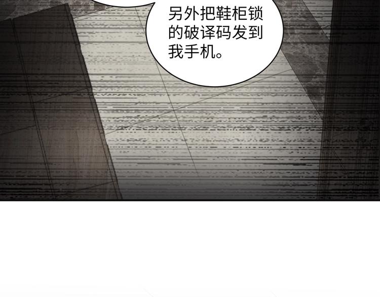 第1话  意外的重逢91