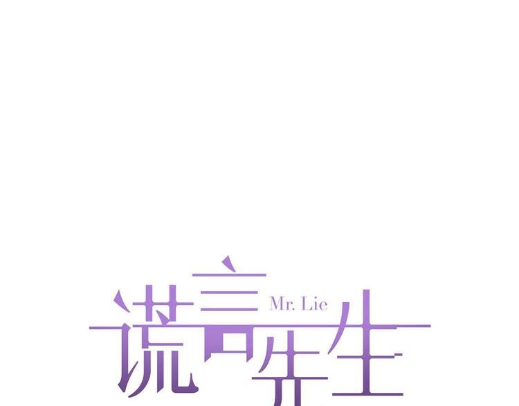 第3话  曾经的关系8