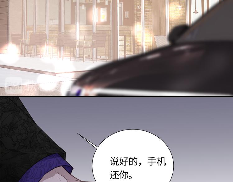 第3话  曾经的关系80