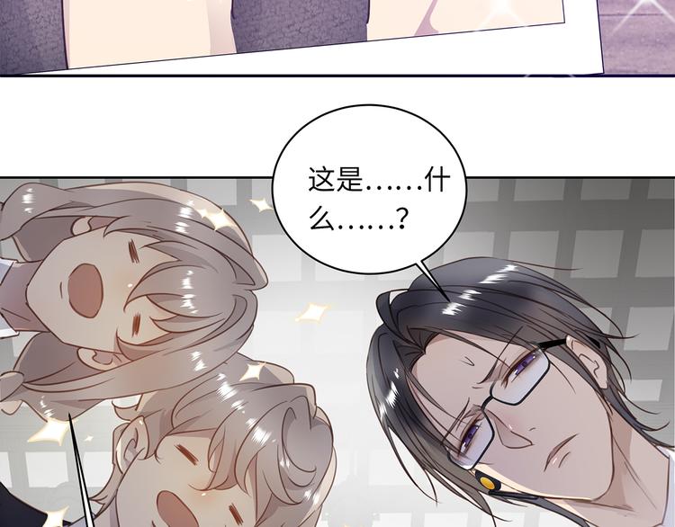 第4话 他的新主人79