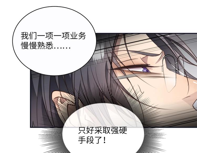 第1话  意外的重逢150