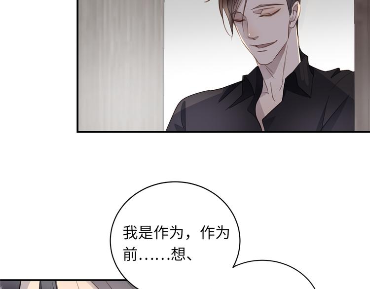 第6话 酒后冲动65