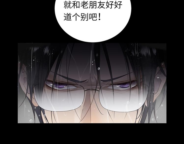 第4话 他的新主人27