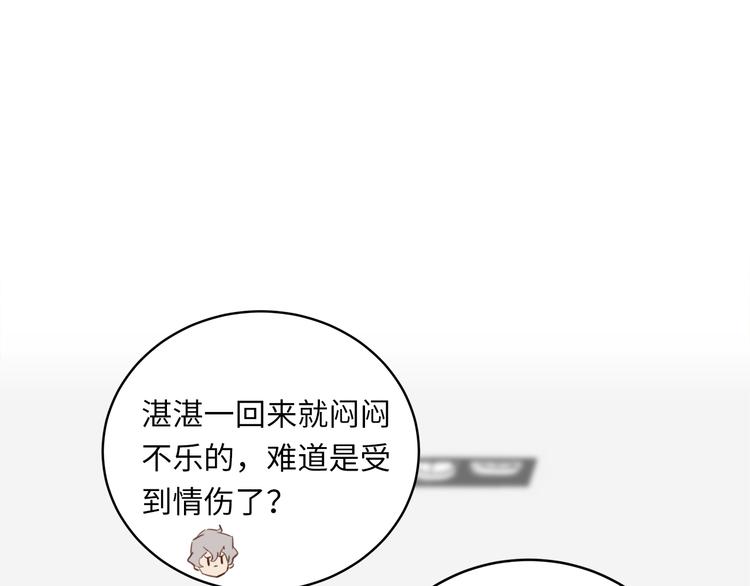 第6话 酒后冲动11