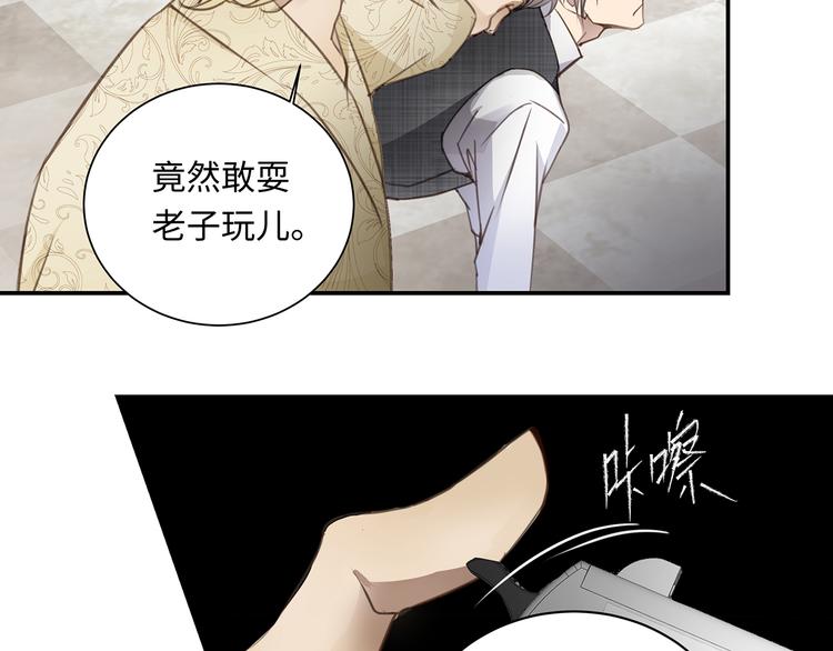 第2话  我很想你41
