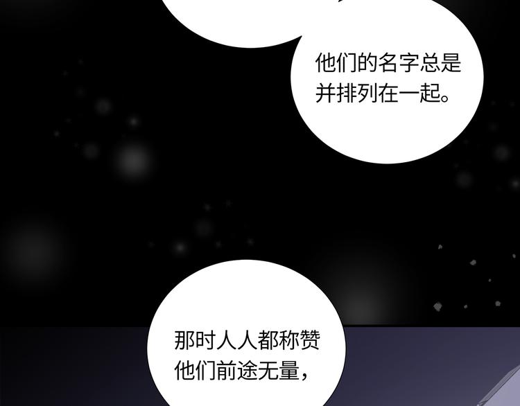第3话  曾经的关系115