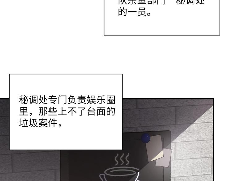 第1话  意外的重逢46