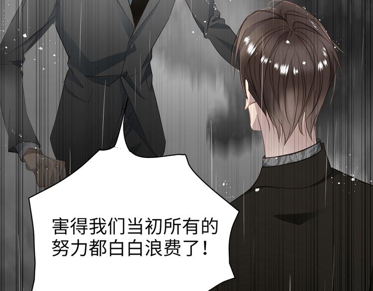 第4话 他的新主人16