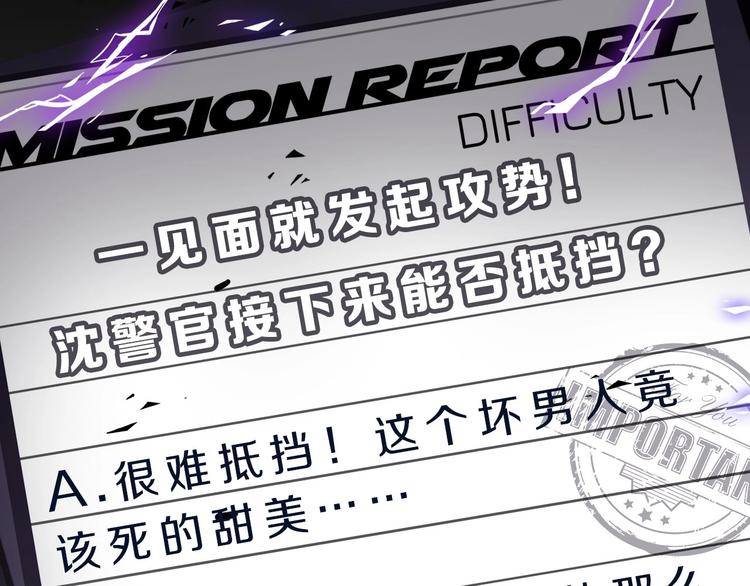 第2话  我很想你126