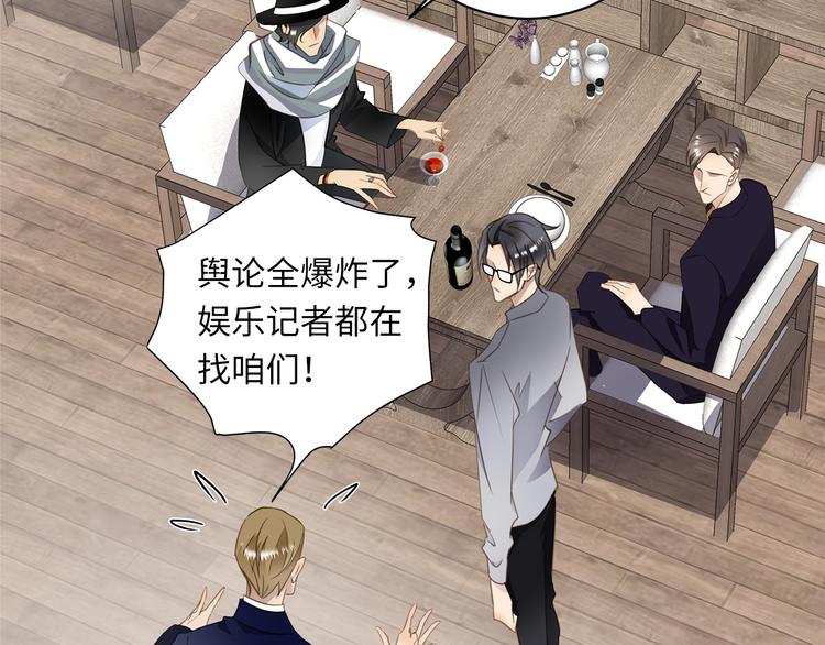 第5话 走廊的低语46