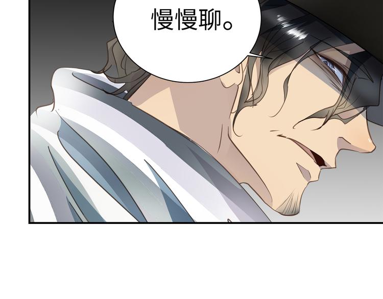 第5话 走廊的低语59