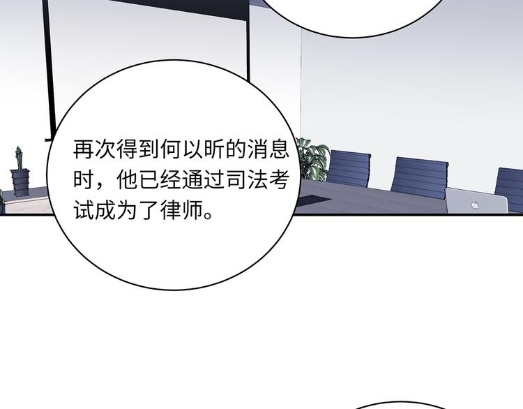 第2话  我很想你29