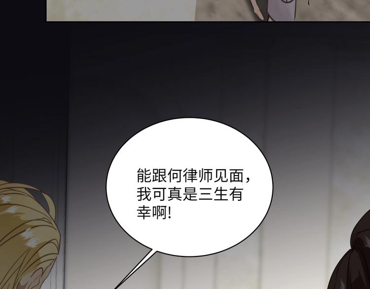 第1话  意外的重逢178