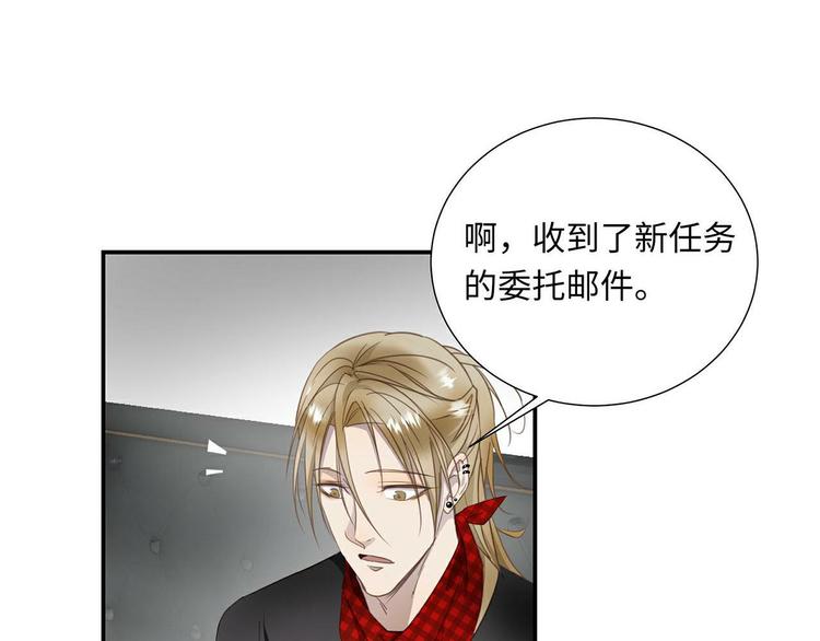 第4话 他的新主人47