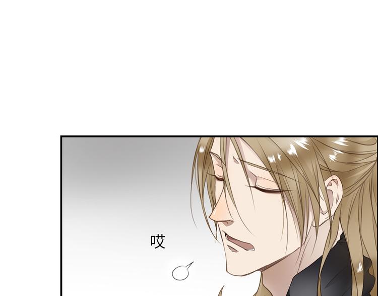 第3话  曾经的关系111
