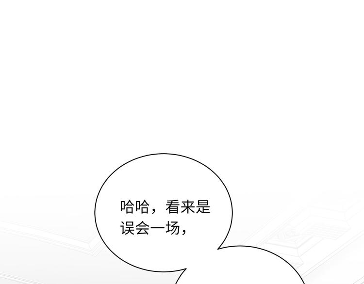 第2话  我很想你61