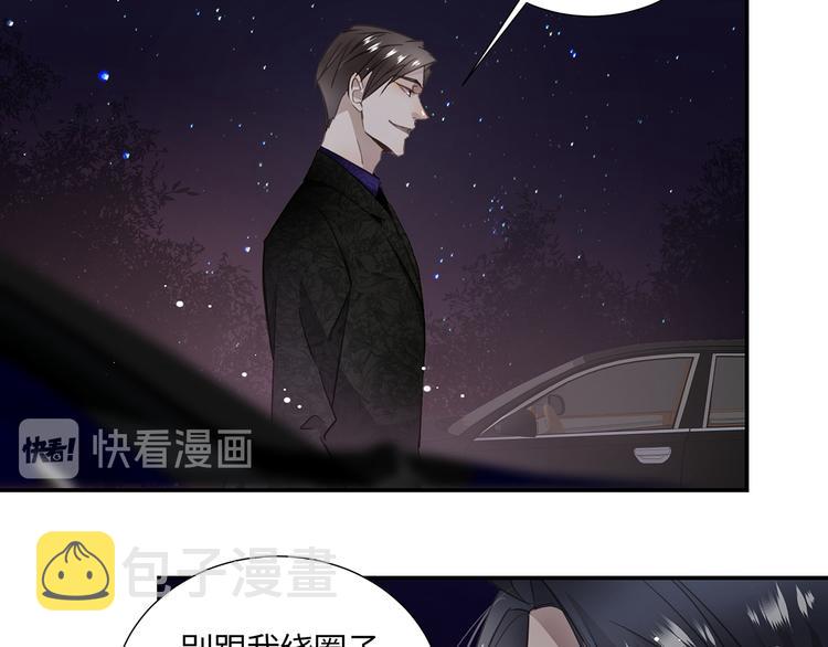第3话  曾经的关系23