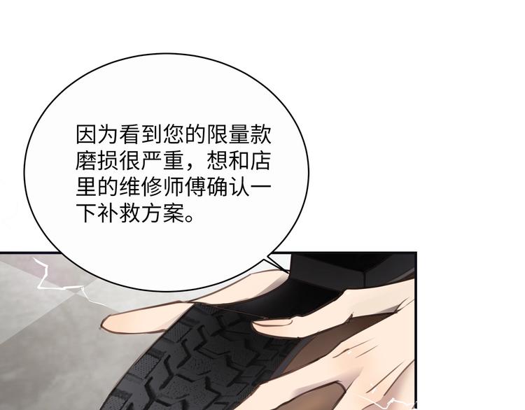 第1话  意外的重逢127
