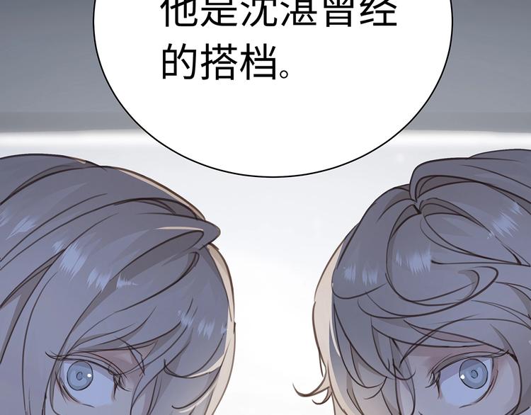 第2话  我很想你15