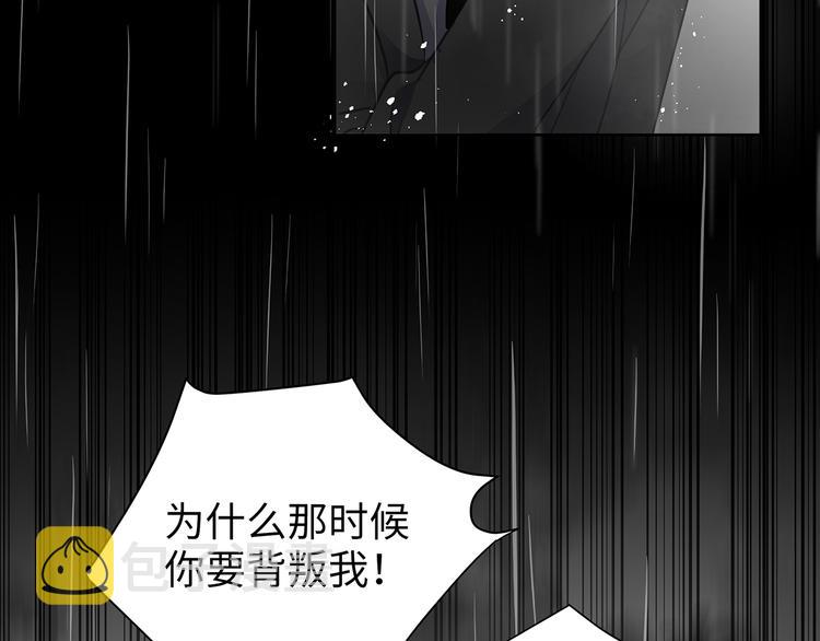 第4话 他的新主人14