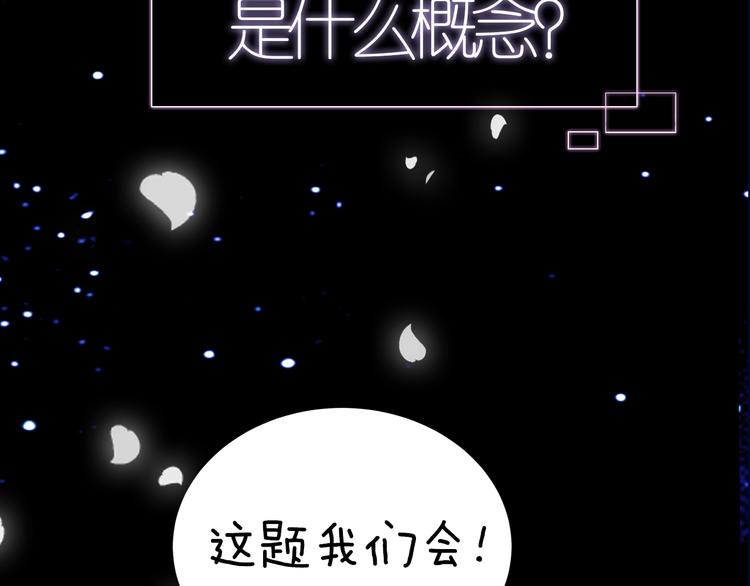 序章  谎言的滋味1
