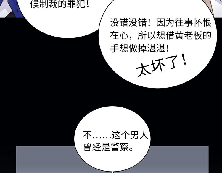 第2话  我很想你13