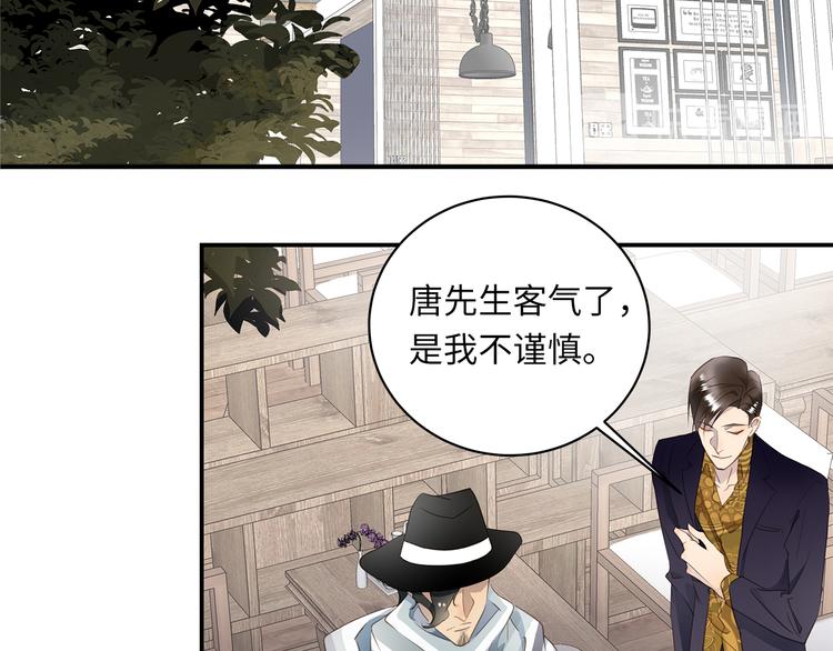 第5话 走廊的低语55