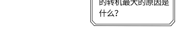 第3话  曾经的关系59