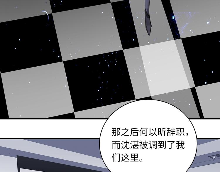 第2话  我很想你28