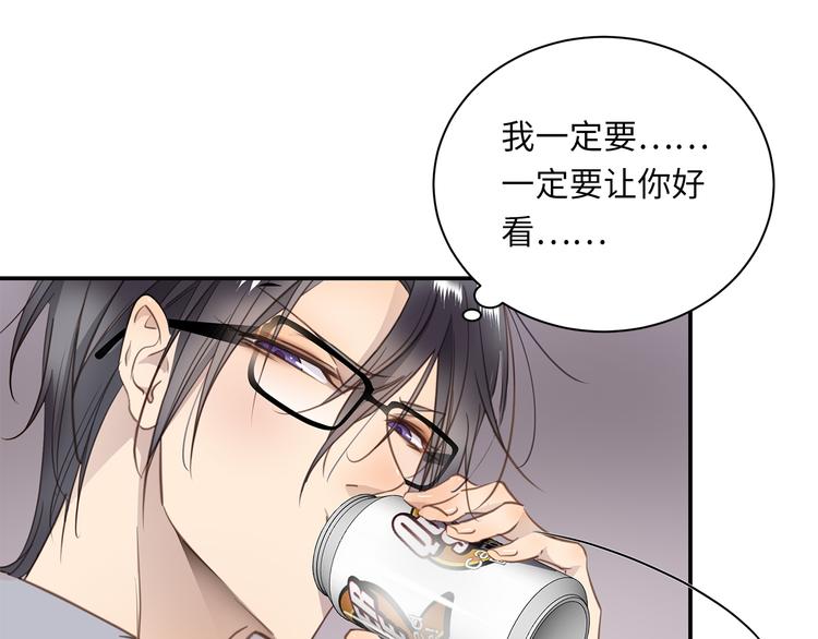 第6话 酒后冲动18