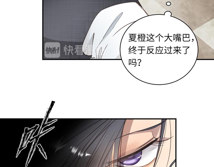 第2话  我很想你34