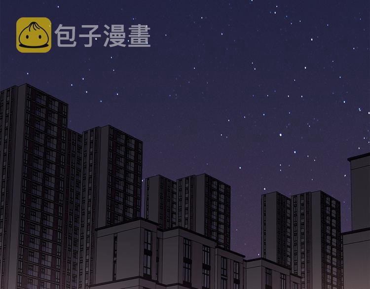 第6话 酒后冲动52