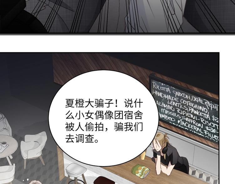 第1话  意外的重逢61