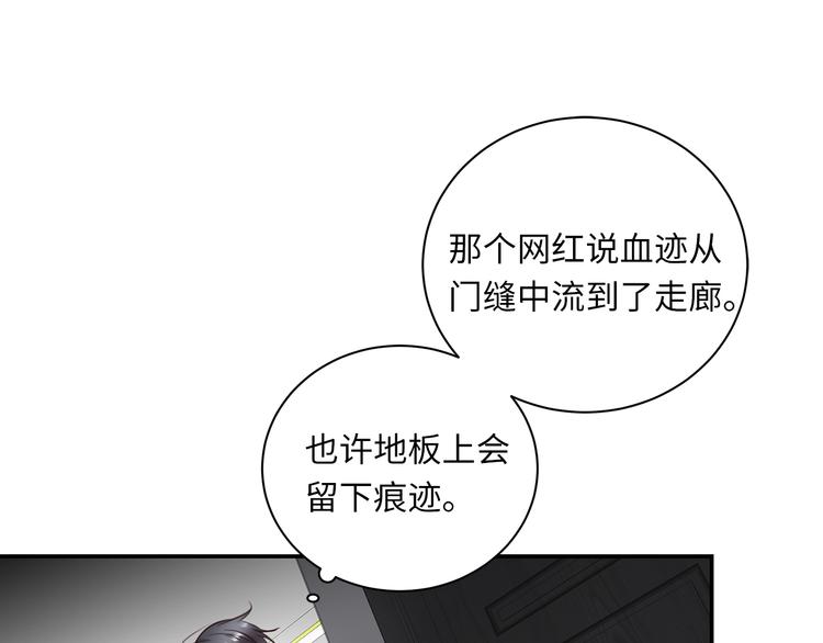 第6话 酒后冲动99