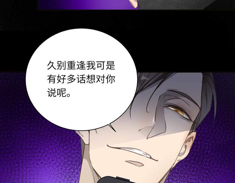 第2话  我很想你113