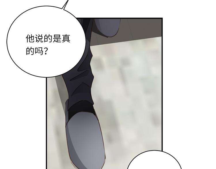 第7话 危险的距离122