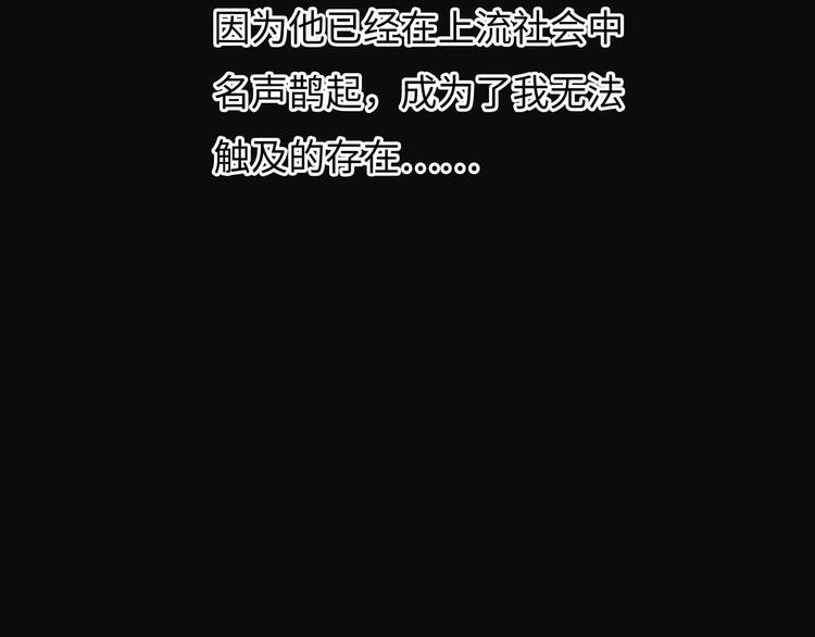 第1话  意外的重逢52