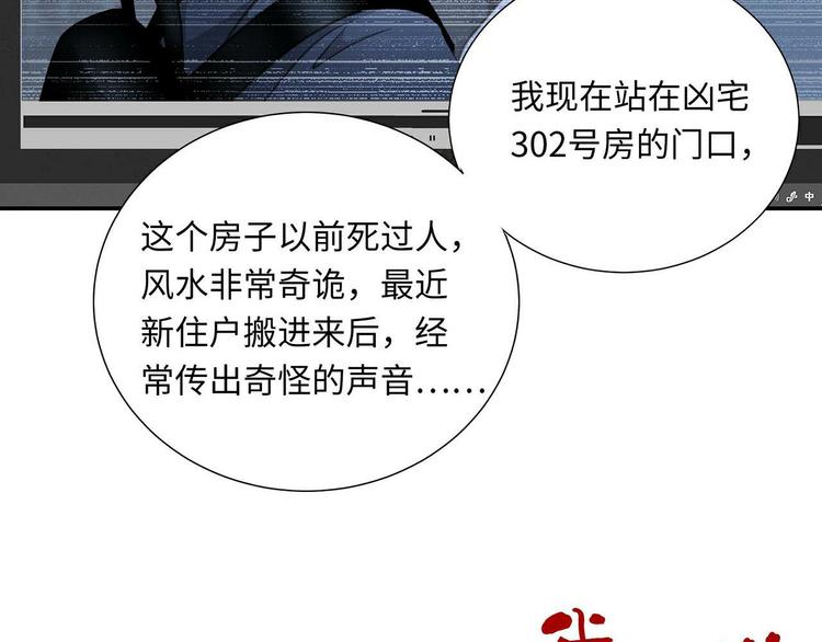 第4话 他的新主人52