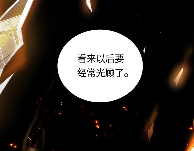第3话  曾经的关系137