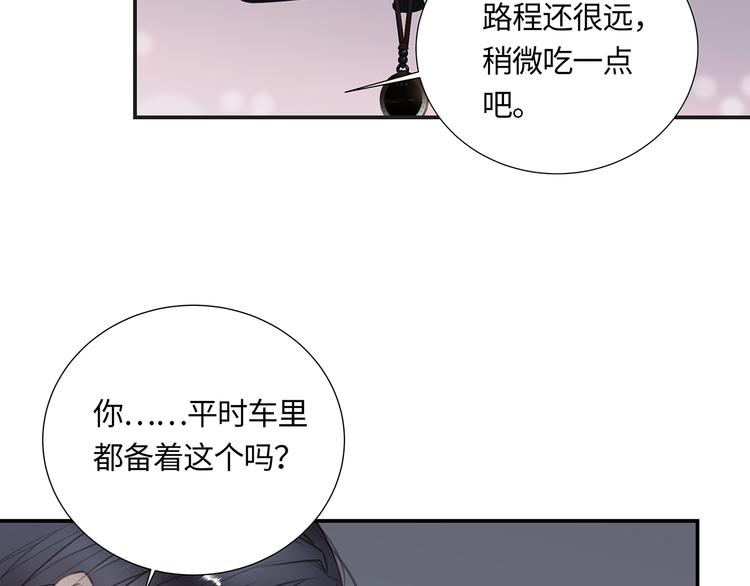 第3话  曾经的关系52