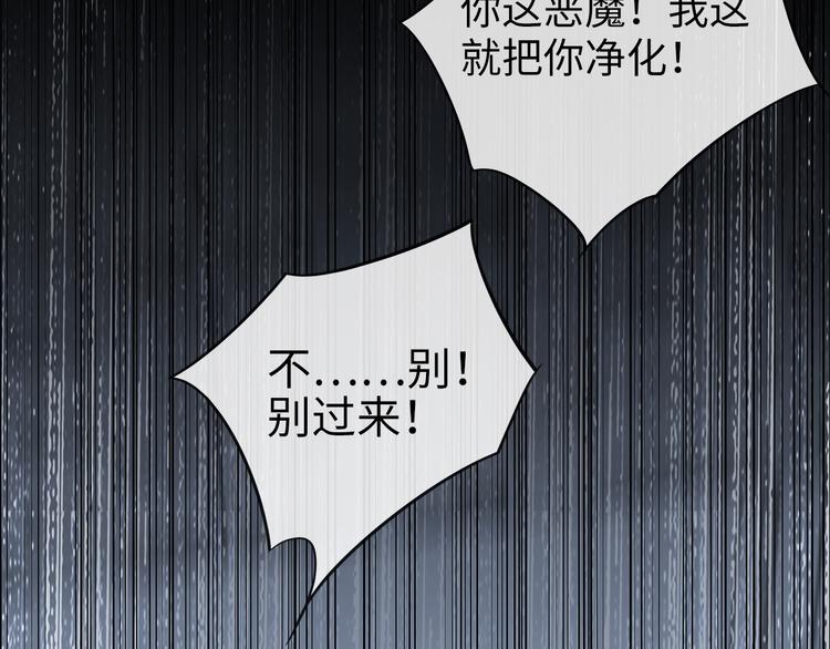 第6话 酒后冲动34