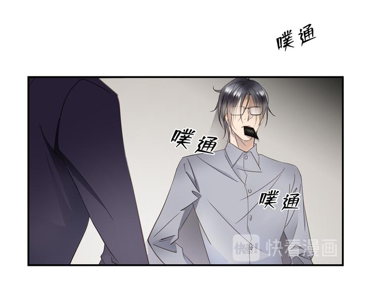第5话 走廊的低语101
