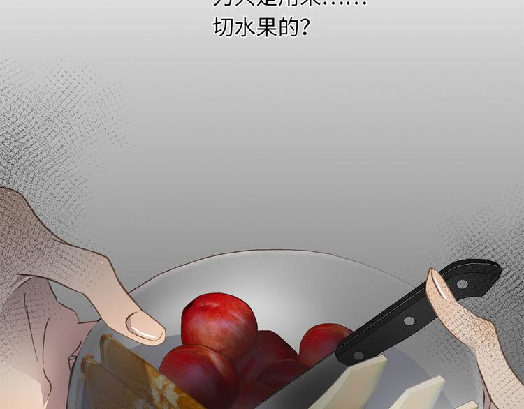 第7话 危险的距离16