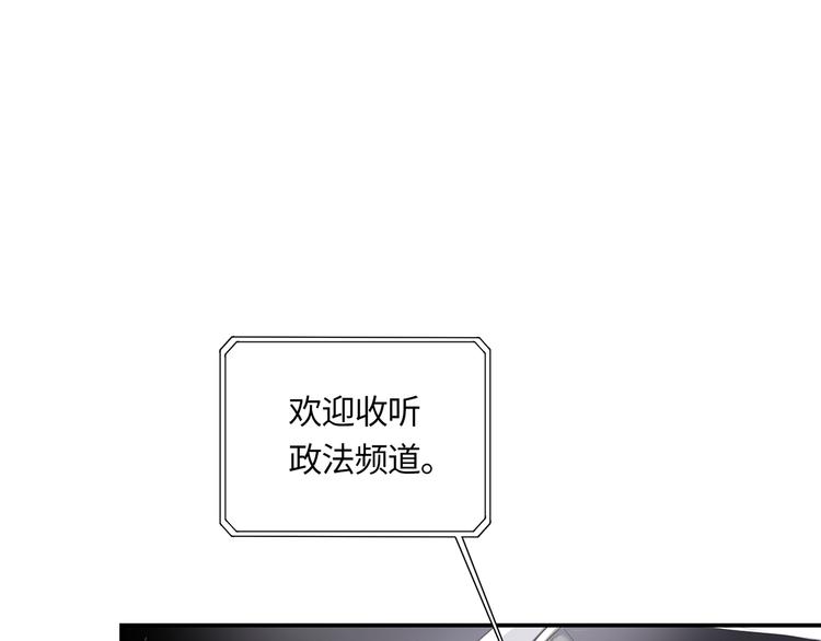 第3话  曾经的关系57