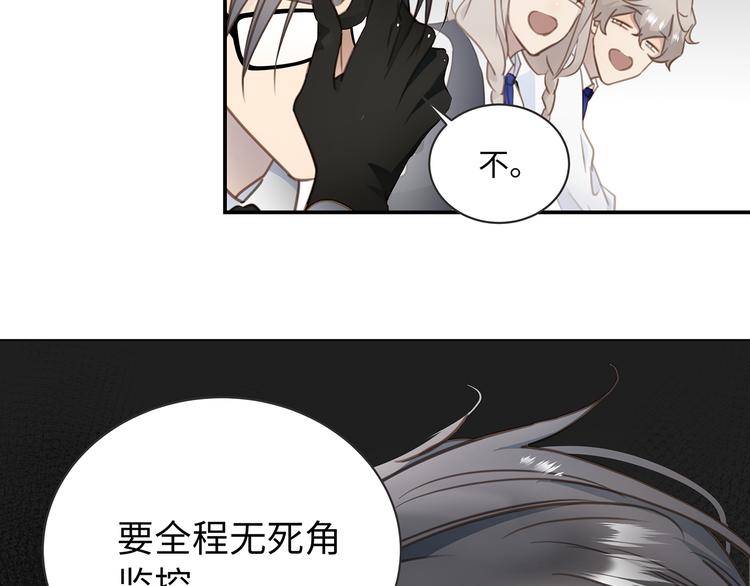 第4话 他的新主人67