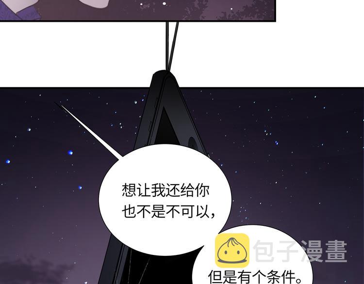 第3话  曾经的关系26